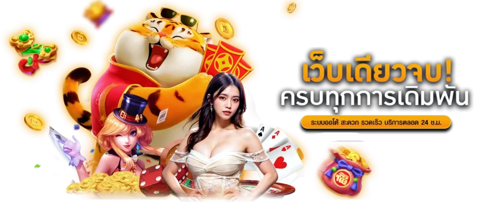pablo666 ยูสใหม่ การันตีแตก เล่นเสียคืนทุน10เท่าทันที